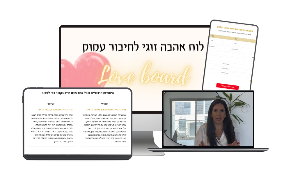 LOVE BOARD mockup